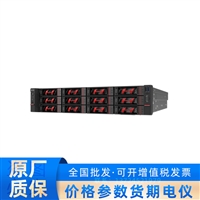DS-VM22R-CM 海康威视2U双路标准机架式服务器