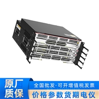   S8700-4S   华为 核心交换机  