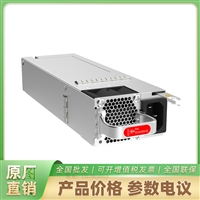 PAC600S56-EB HUAWEI POE电源模块