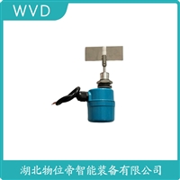 TPE-100FEB高温型阻旋料位开关 WVD