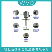 HL-400H-3PA阻旋料位仪 WVD