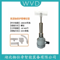 ZP20-240AES阻移料位计 使用方法