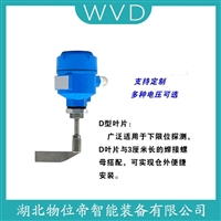 ML-78PS阻旋式物位控制器 应用案例