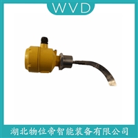 HL-400S-3PA堆煤传感器 WVD