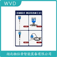RASSSB4XACA200DMTA/GD射频导纳式高煤位检测仪 安装使用