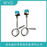 RF18H6G1D2射频电容物位变送器 WVD