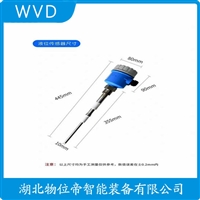 FMI52-A2AGEJB3A1A射频电容物位变送器 WVD