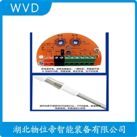 L2000-230VAC射频导纳式高煤位检测仪 安装使用