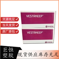 PEEK 德国德固赛 4000 CF30 30%碳纤维增强 阻燃 热稳定 航天航空