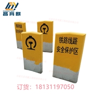 哈尔滨 铁路AB桩 铁路界桩 电力通信光缆标志桩 水泥燃气警示柱