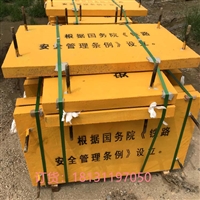 衡水高铁AB桩标识桩C30灰号铁路AB桩 铁路界桩800*140*100mm