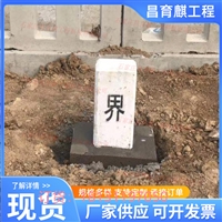 菏泽铁路ab桩 铁路界桩 电力通信光缆标志桩 水泥燃气警示柱