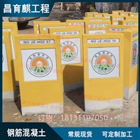 佳木斯 水泥基本农田界碑基本农业保护界桩地埋高标准农田界碑