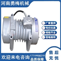 混凝土振动机 水泥三相附着式振动器 混凝土平板震动马达