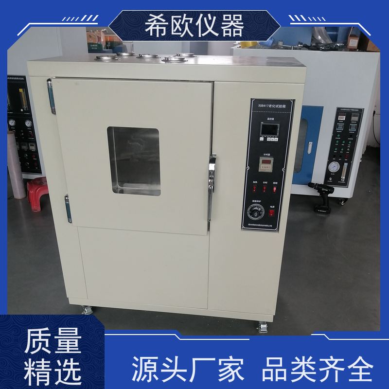 300度老化试验箱 热空气老化箱 电线电缆老化箱 热延伸老化机