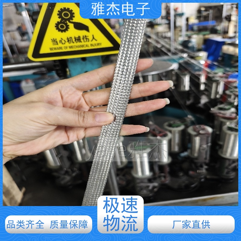 镀锡铜编织网管 雅杰电子 T2导电带 筒状 斜纹 交叉 金属屏蔽防波套