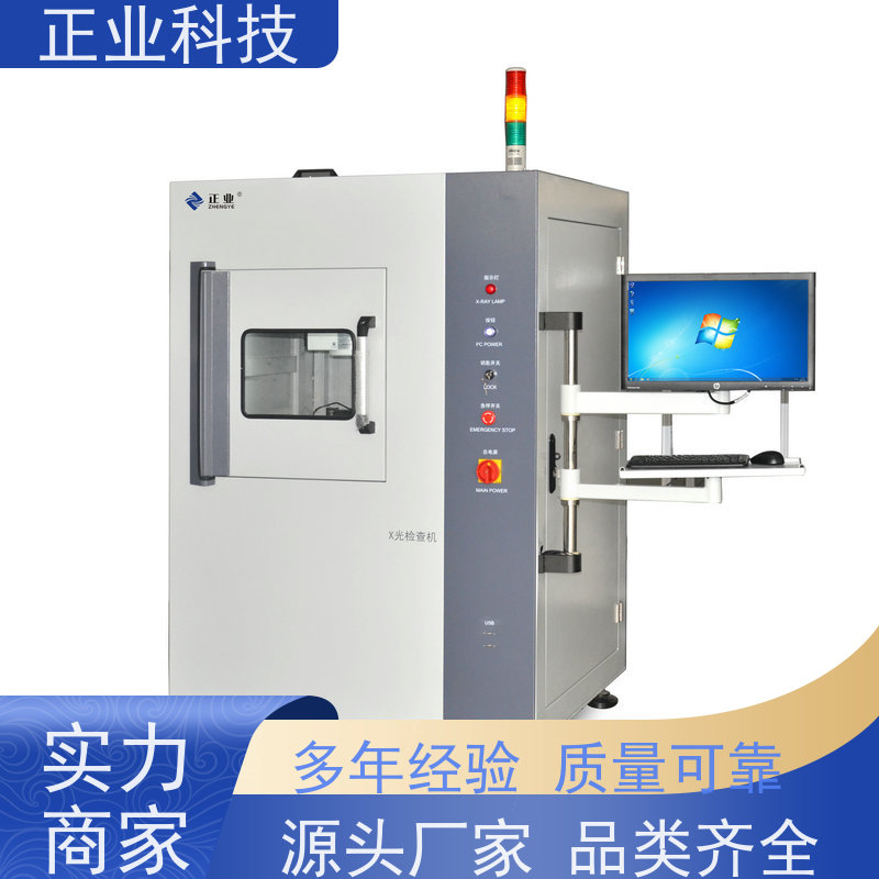 正业科技 在线x-ray 可用于熔断器 让您的生产更加现代化、高效化