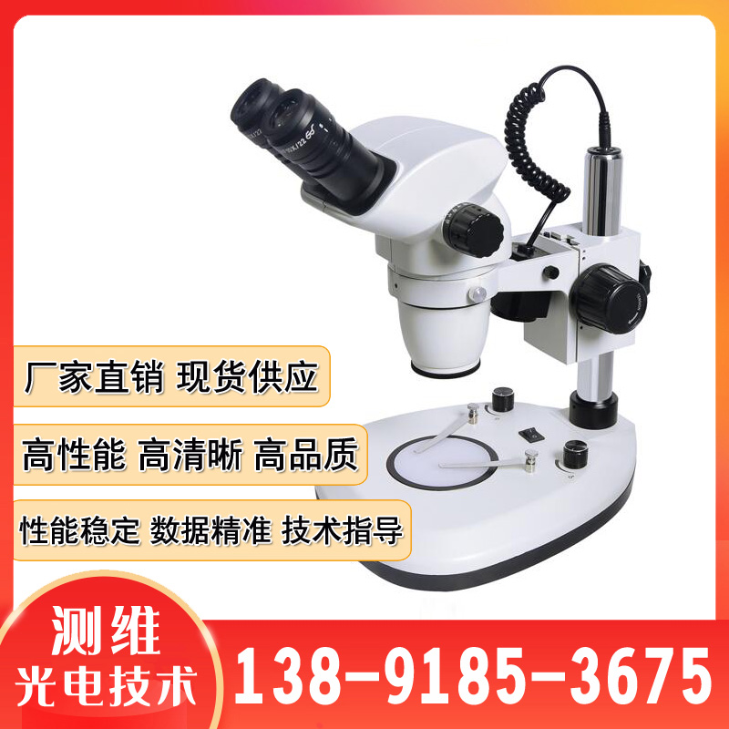 高清高倍显微镜仪器 PXS6-T/PXS6-B三目/双目体视显微镜厂家