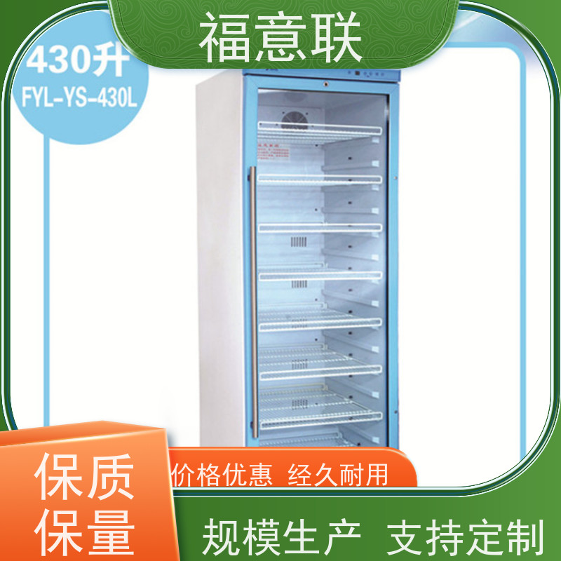 福意公司 FYL-YS-281L 手术器械加温箱   0-100度