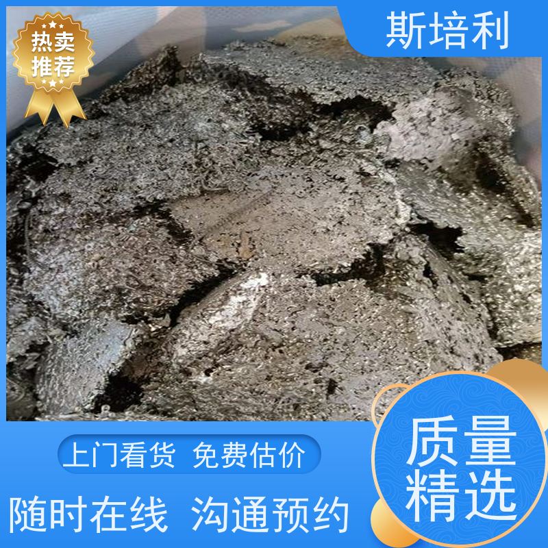 江西区县无铅锡块 大量收购积压锡块多少钱一公斤