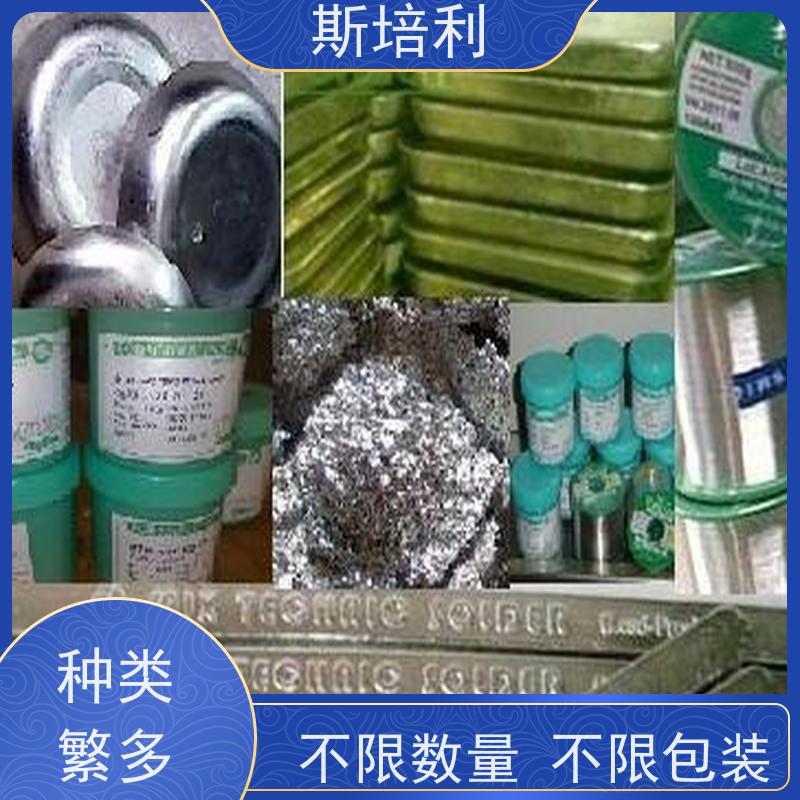 江西区县无铅锡块 回收厂家库存锡灰上门看货 免费估价