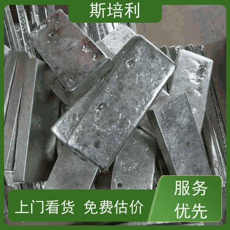 江西区县锡块回收 废锡锡膏收购多种结算方式