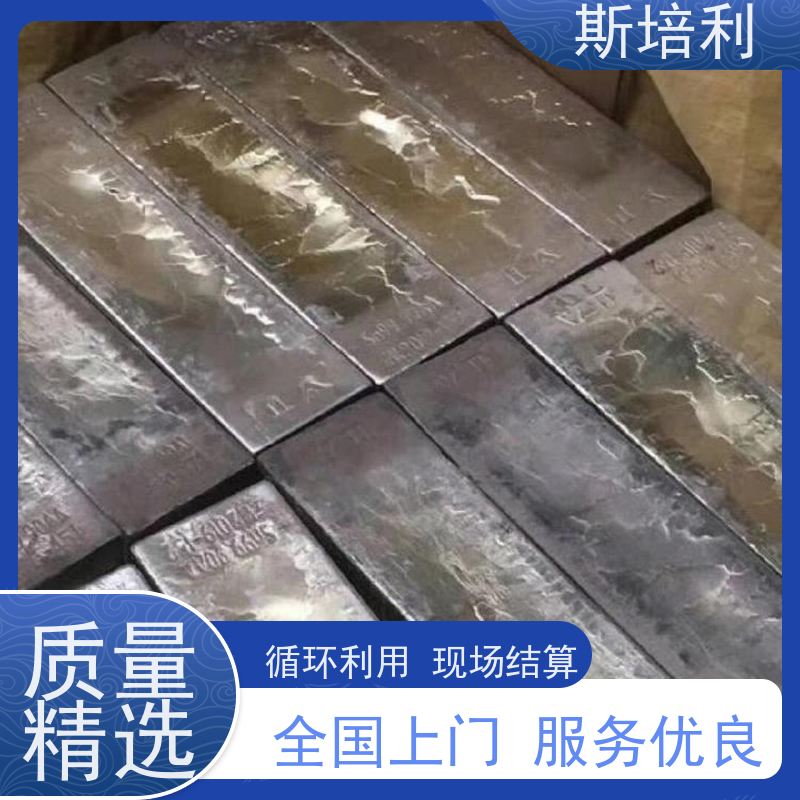 江西区县锡块回收 锡膏锡渣收购多种结算方式