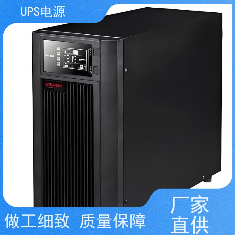 怀柔区 山特ups电源  报价