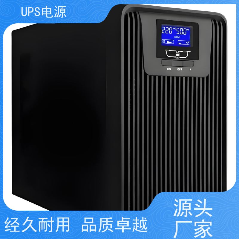 怀柔区 山特ups电源  厂