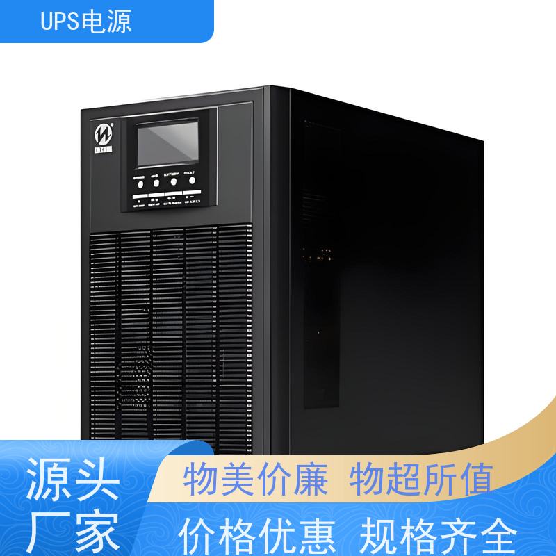 怀柔区 UPS电源  租赁