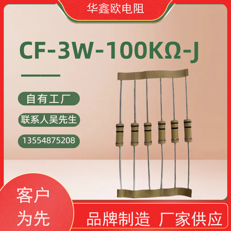 HXO 交期稳定 RT电阻器 1W 阻值1K