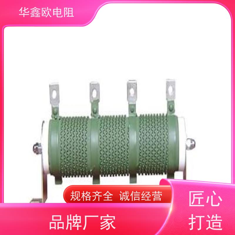 华鑫欧 供应RXHG大功率瓷管电阻器  阻值500R  品质保证