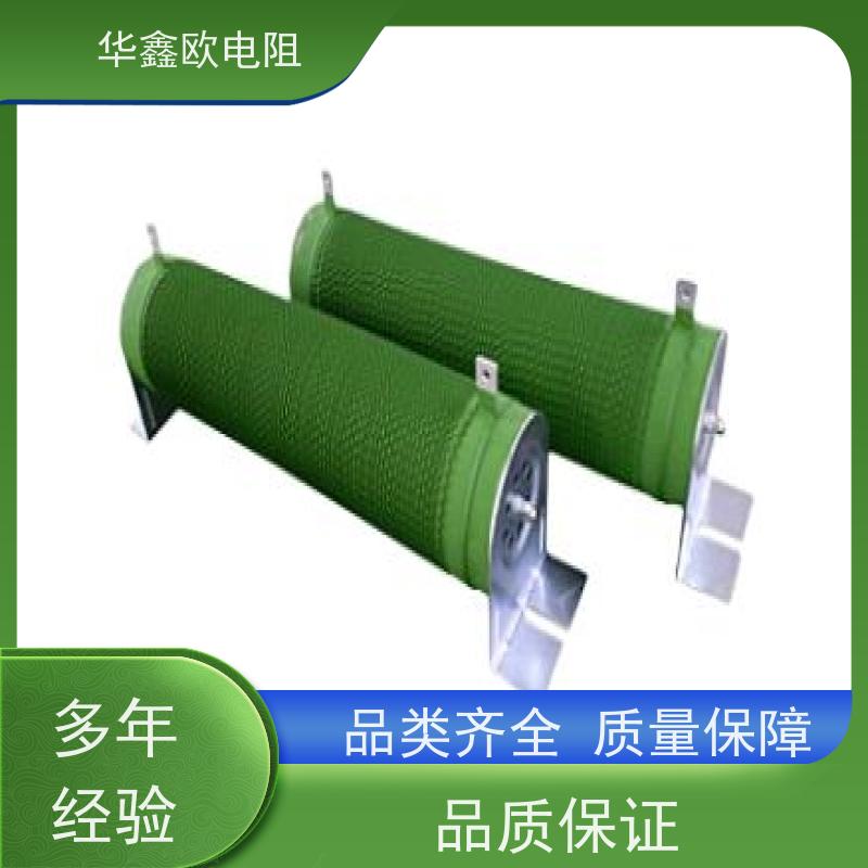 华鑫欧  阻值50R  品质保证 RXHG电梯专用大功率电阻器