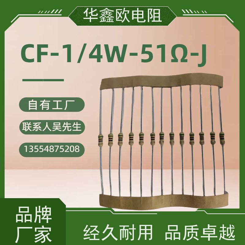 HXO 碳膜电阻器 5W 阻值1M