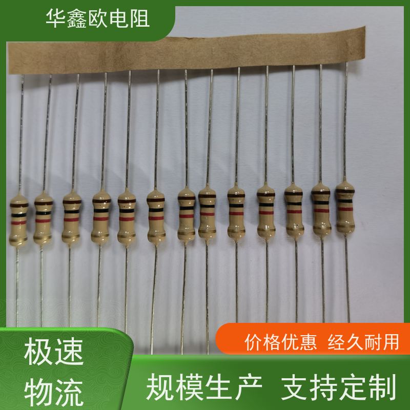 HXO 品质保证 碳膜固定电阻器 3W 阻值330K