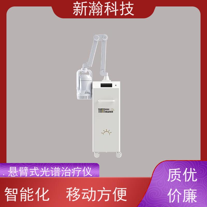 新瀚科技 TMT-WIRA-500A 光谱仪 红外光谱仪 深层微法光疗
