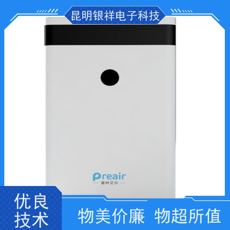普林艾尔除湿机preair家用智能除湿机HT-250AE40现货