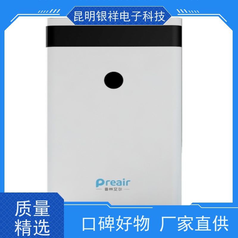 供应普林艾尔除湿机工业除湿机CFZ-8.8/S6B现货 防腐防爆