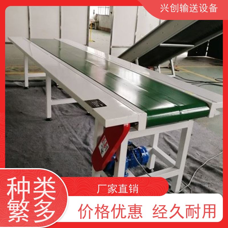 兴创 无尘车间 流水线 低静音 来图定制