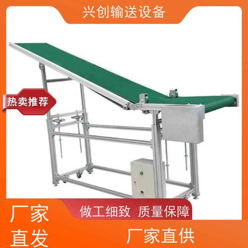 兴创 食品级 传送带 耐高温 结构稳定