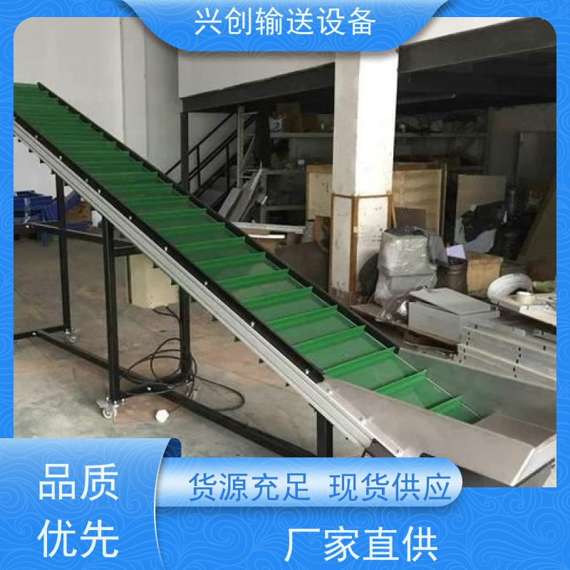 兴创 无尘车间 输送带 耐腐蚀 不变形