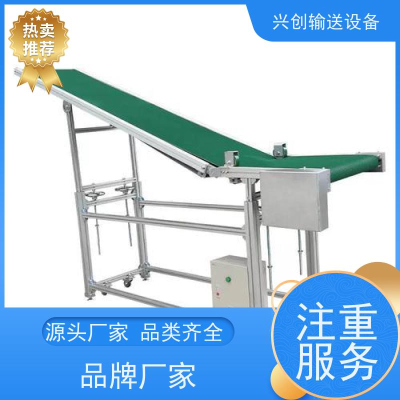 兴创 注塑机 皮带输送机 强度大 来图定制