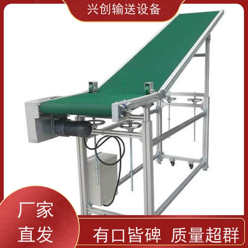兴创 铝型材框架 皮带输送机 大型小型 来图定制