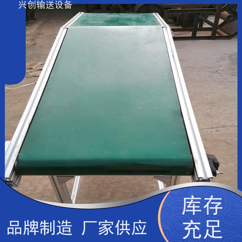 兴创 不锈钢框架 传送带 美观耐用 不变形