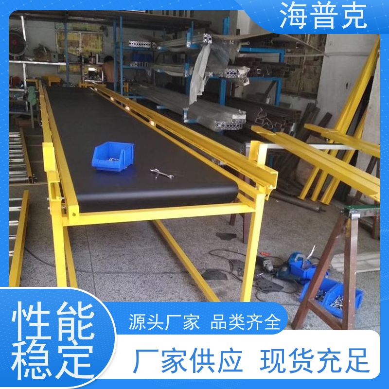 海普克 转弯输送机 制造业物流分拣设备 支持快速组装 风干线皮带