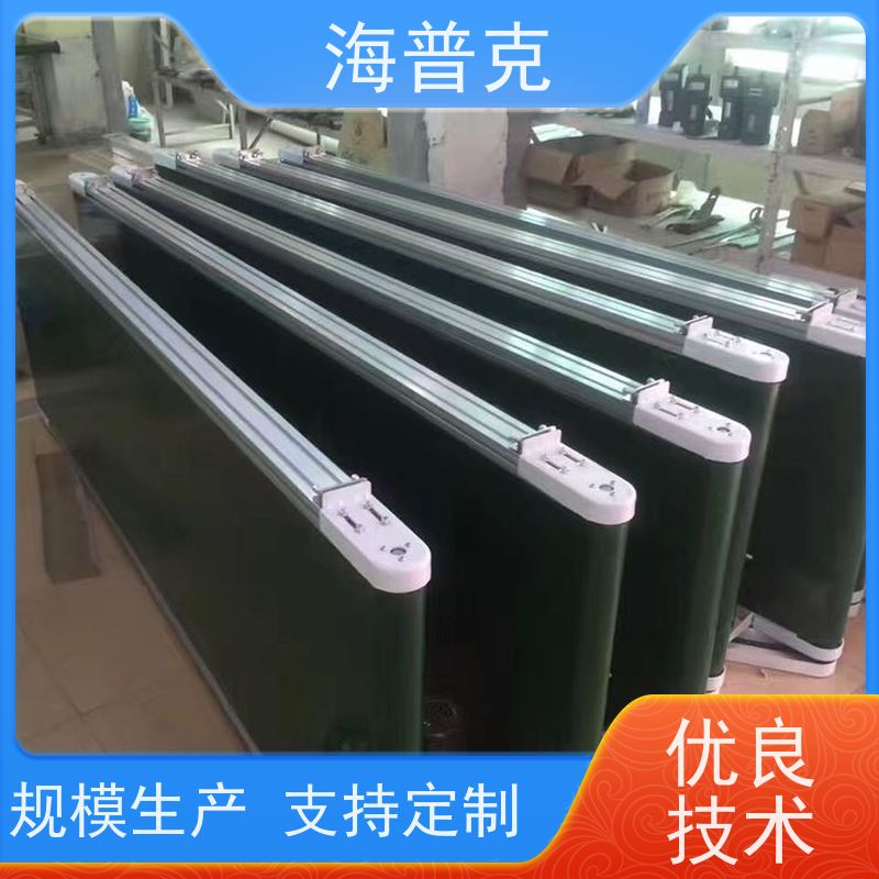 海普克 耐磨损可升降调节 电子厂包装流水线 水泥发电用料 带式输送机