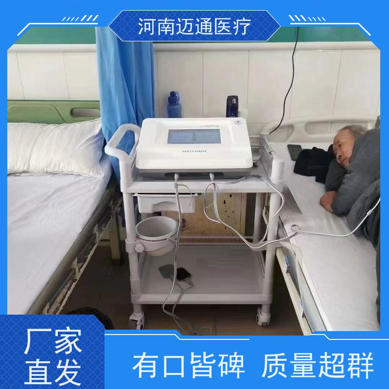 大鲸医疗 药物离子导入仪 一次性耗材 性价比高