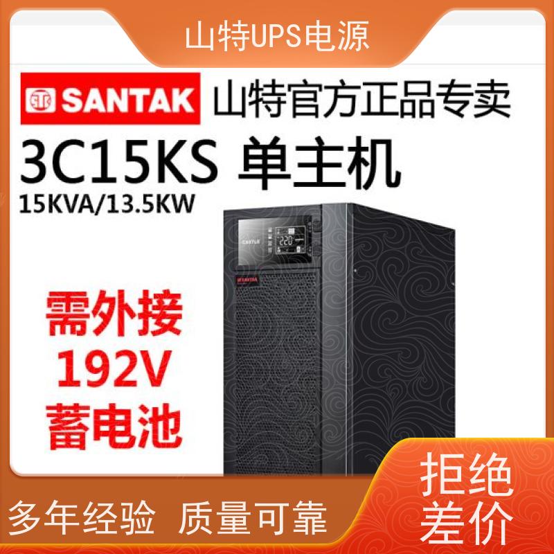 山/特UPS电源 3C3HD-30K 三进单出 外接电池 厂价批发 安装 质保三年