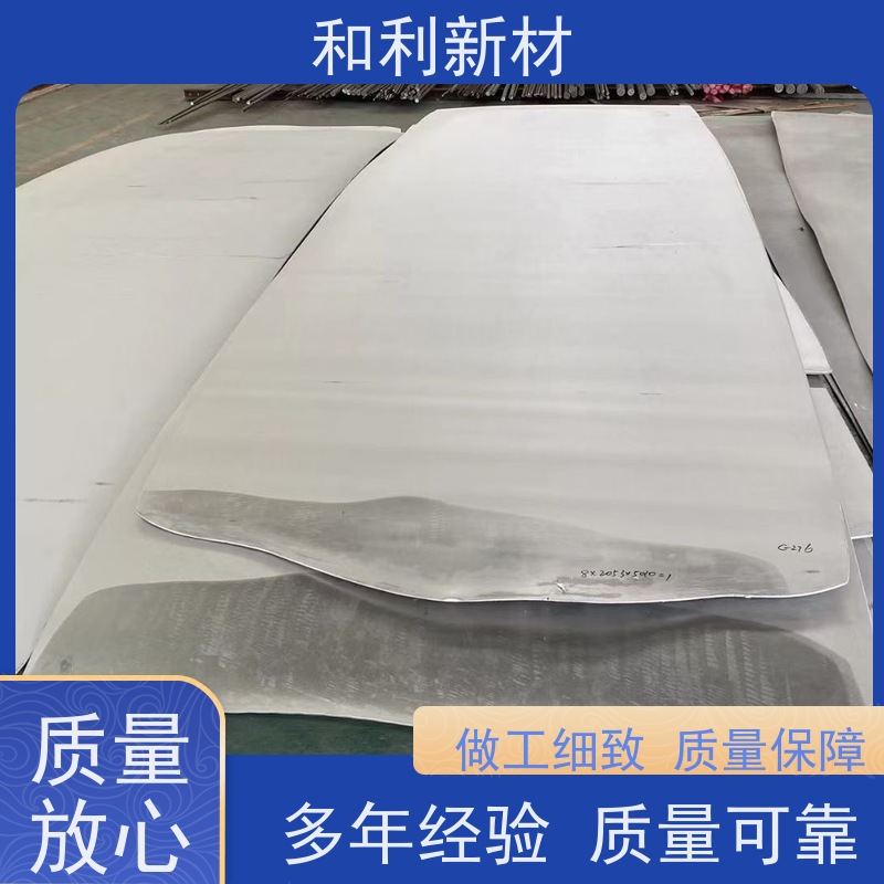 和利新材 F53板子 波纹管加工 货到付款