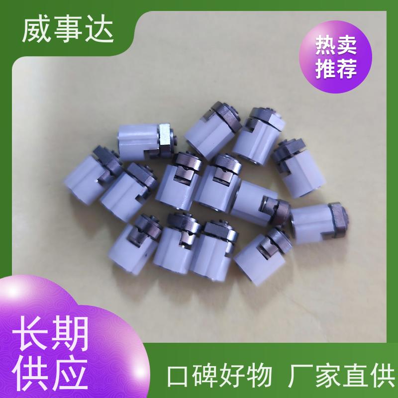 威事达 衰减低 自动化生产 0-90-150三挡定位 游戏手柄转轴